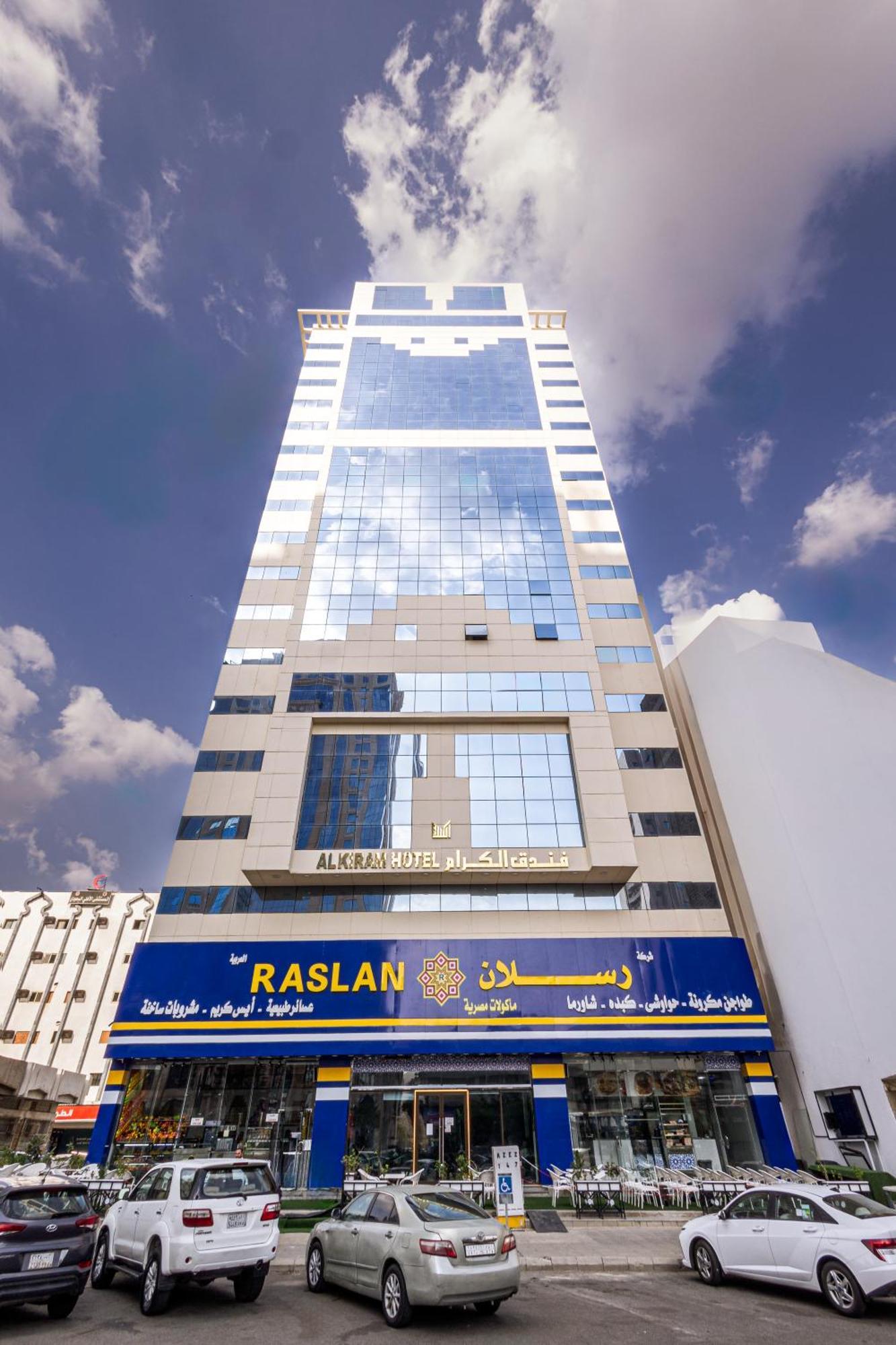 Al Kiram Hotel Al Azizia Mecca Exterior photo
