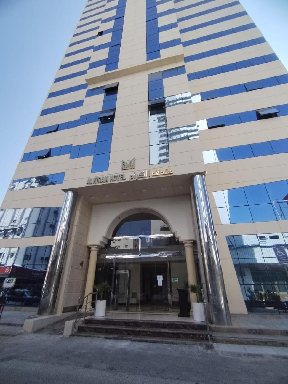 Al Kiram Hotel Al Azizia Mecca Exterior photo