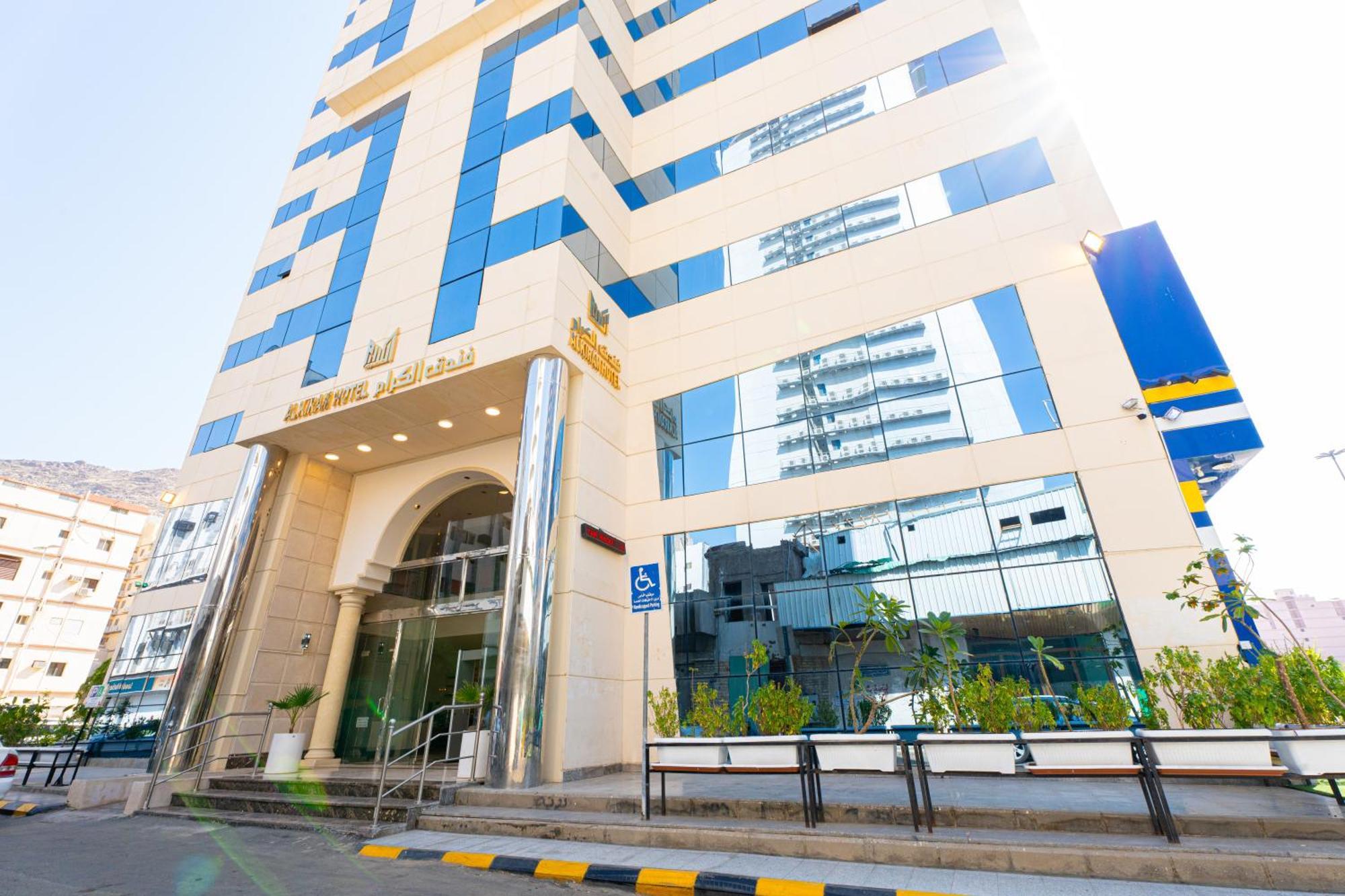 Al Kiram Hotel Al Azizia Mecca Exterior photo